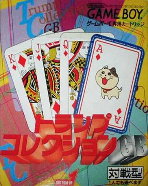 Trump Collection GB (GB) Box Art & Cover