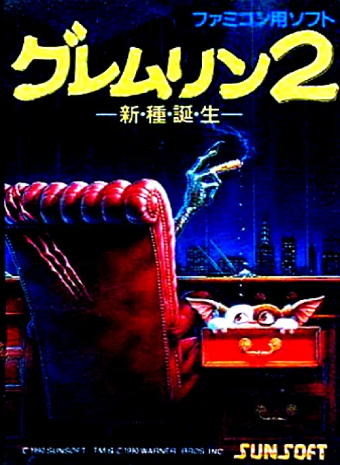 Gremlin 2 - Shinshu Tanjou (NES) Box Art & Cover