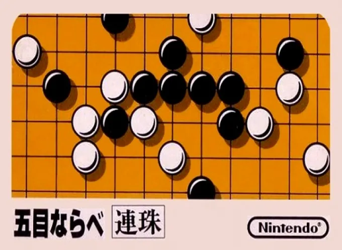 Gomoku (NES) Box Art & Cover