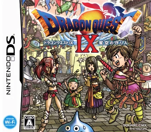 Dragon Quest IX - Hoshizora no Mamoribito (DS) Box Art & Cover