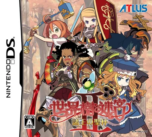 Sekaiju no Meikyuu II - Shoou no Seihai (DS) Box Art & Cover