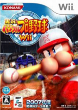 Jikkyou Powerful Pro Yakyuu Wii (WII) Box Art & Cover