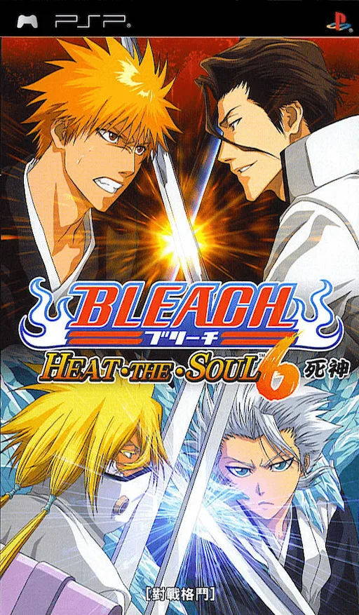 Bleach Death Gods Soul Heat Up 6 (PSP) Box Art & Cover