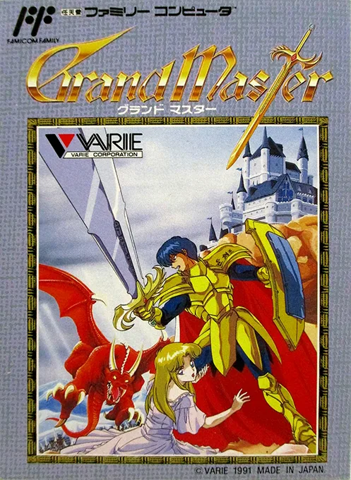 Grand Master (NES) Box Art & Cover