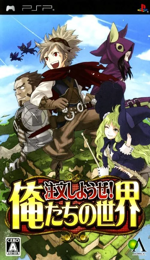 Order Our World! (PSP) Box Art & Cover