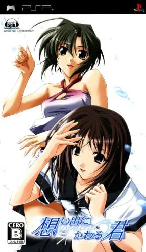 Memories Off 3 Omoide ni Kawaru Kimi (PSP) Box Art & Cover