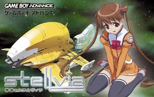 Uchuu no Stellvia (GBA) Box Art & Cover