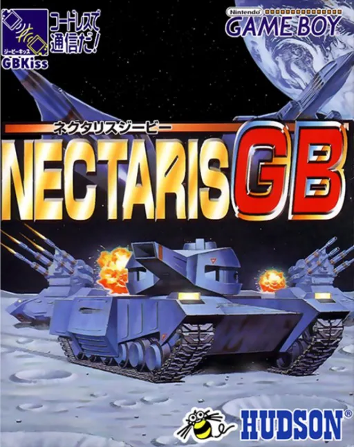 ネクタリス GB (GB) Box Art & Cover