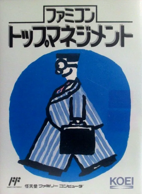 Famicom Top Management (NES) Box Art & Cover