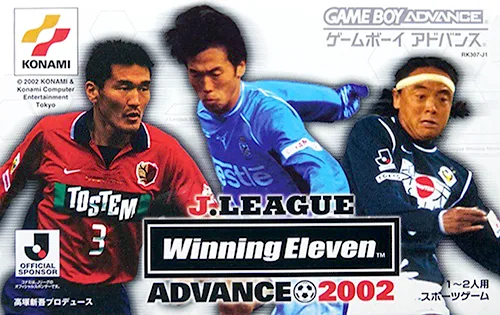 J.League Winning Eleven Advance 2002 (GBA) Box Art & Cover