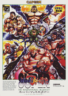 Ring of Destruction: Slammasters II (Europe 940902) (ARCADE) Box Art & Cover