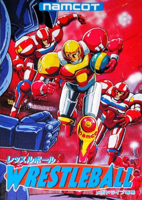 Wrestleball (MD) Box Art & Cover