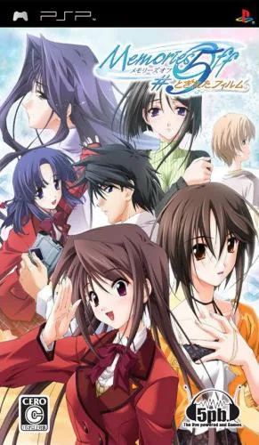 Memories Off 5 (PSP) Box Art & Cover