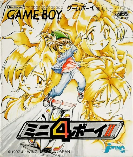 Mini 4 Boy II (GB) Box Art & Cover