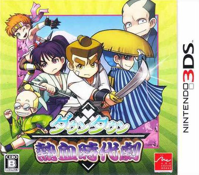 River City Rival Wars (3DS) Box Art & Cover