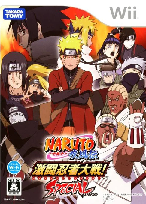 Naruto Shippuuden: Gekitou Ninja Taisen! Special (WII) Box Art & Cover