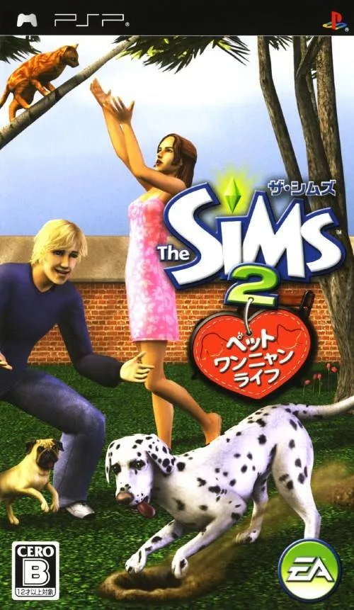 The Sims 2 Pets at Home (PSP) Box Art & Cover