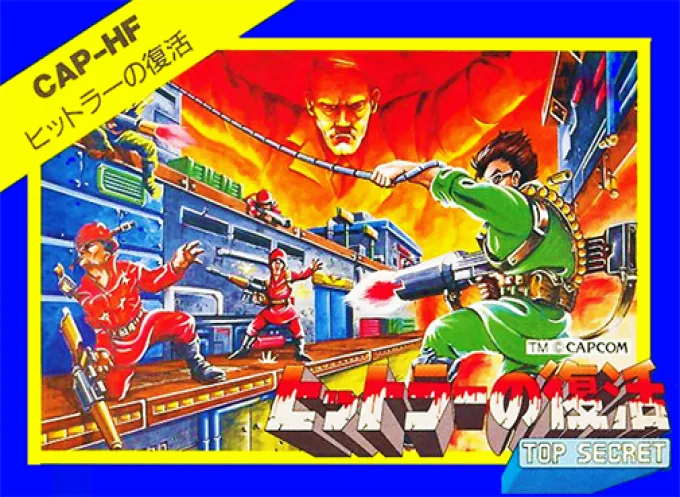 Hitler no Fukkatsu - Top Secret (NES) Box Art & Cover