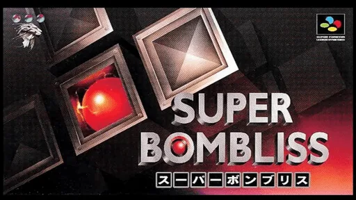 超级炸弹快乐 (SNES) Box Art & Cover