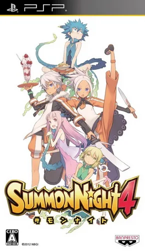 Summon Night 4 (PSP) Box Art & Cover