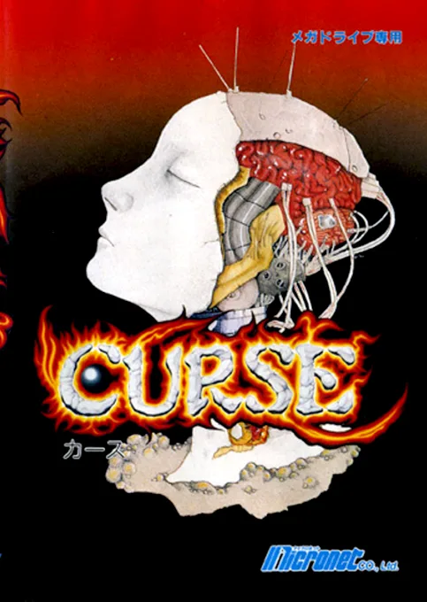 Curse (MD) Box Art & Cover