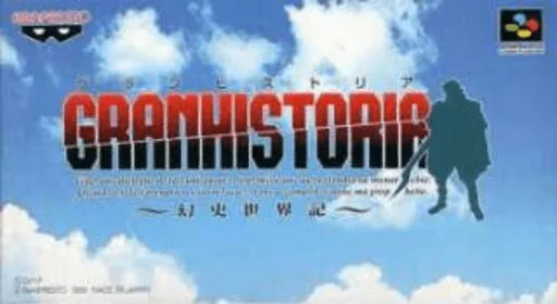 Granhistoria - Genshi Sekaiki (SNES) Box Art & Cover