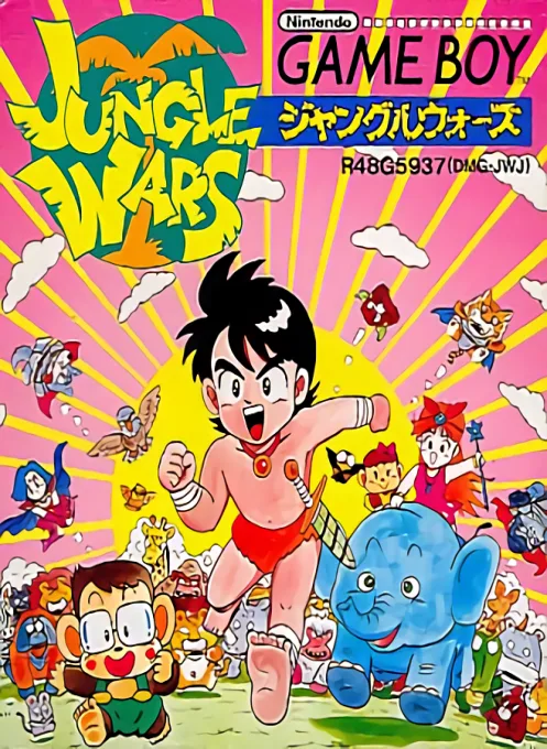 Jungle Wars (GB) Box Art & Cover