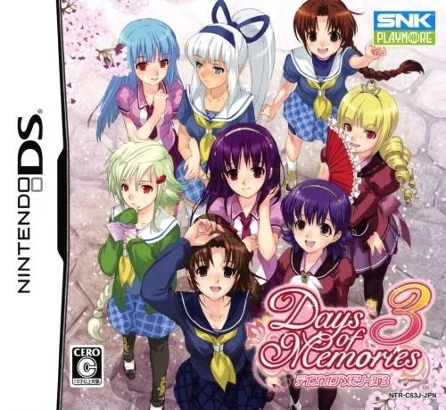 Memory of Days 3 (Preview) (DS) Box Art & Cover