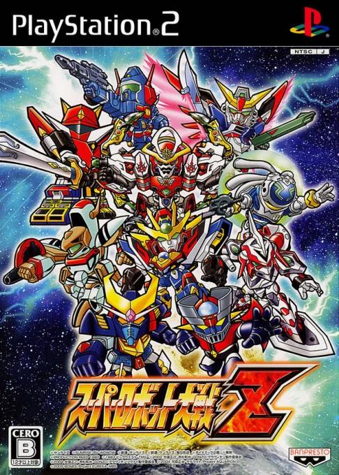 Super Robot Taisen Z (PS2) Box Art & Cover