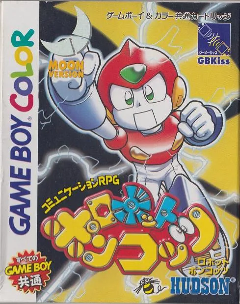 Robot Poncots - Moon Version (GBC) Box Art & Cover