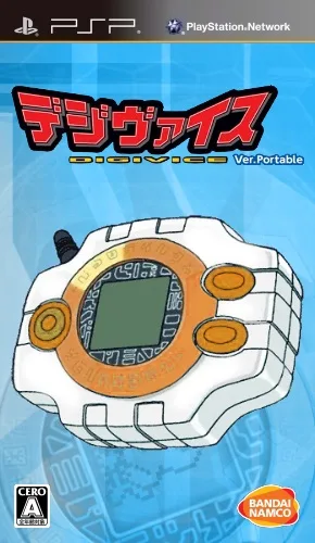 Digimon Machine: Portable (PSP) Box Art & Cover