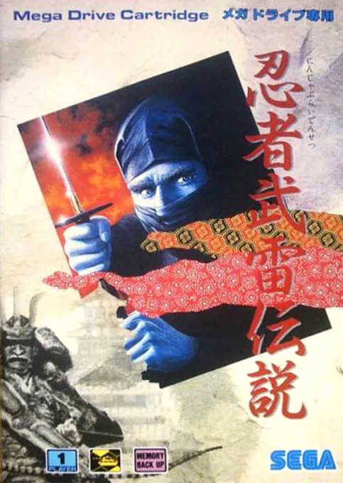 Ninja Burai Densetsu (MD) Box Art & Cover