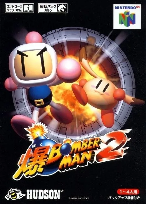Bomberman 2 (N64) Box Art & Cover