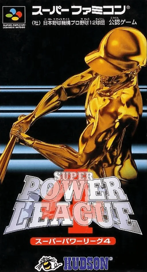 Super Power League 4 (SNES) Box Art & Cover