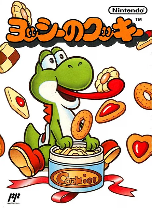 Yoshi's Cookie (NES) Box Art & Cover