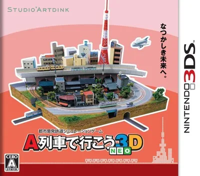 A-Ressha de Ikou 3D NEO (3DS) Box Art & Cover