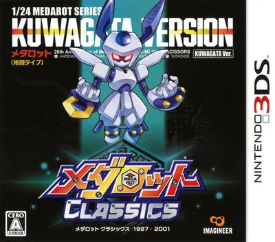 Medarot Classics - Kuwagata Version (3DS) Box Art & Cover