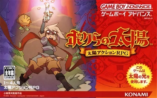 Our Sun - Solar Action RPG (GBA) Box Art & Cover