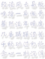 Qinhanyingxiongzhuan -CCTV (J2ME) Box Art & Cover