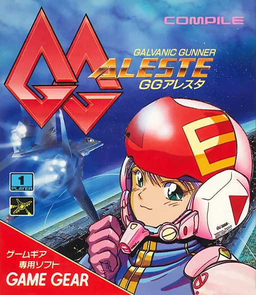 GG Aleste (GAME GEAR) Box Art & Cover