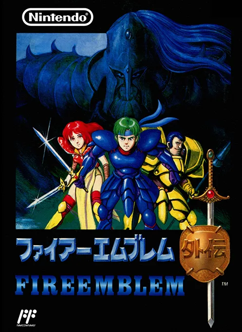Flame Emblem Outer Story (NES) Box Art & Cover