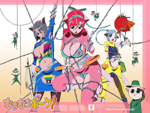 Muchi Muchi Pork! (2007/ 4/17 MASTER VER.) (ARCADE) Box Art & Cover