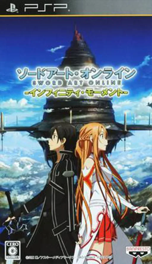 刀剑神域 无限的瞬间 (PSP) Box Art & Cover