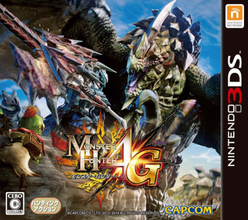 Monster Hunter 4G (3DS) Box Art & Cover