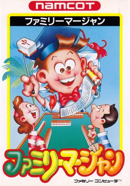 Family Mahjong (NES) Box Art & Cover