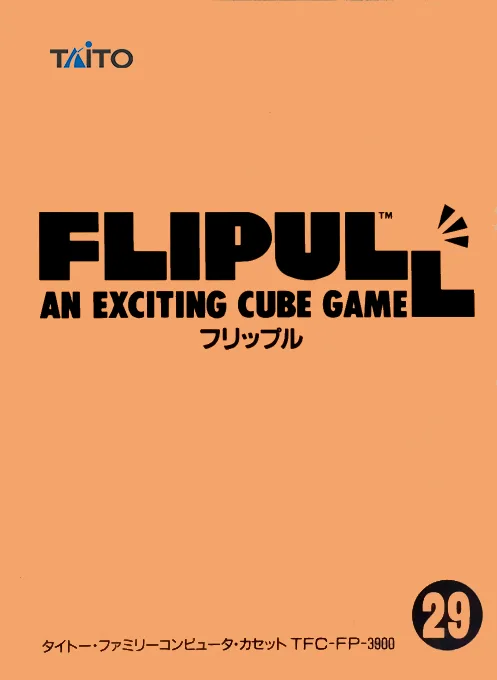 Fun Blocks (NES) Box Art & Cover