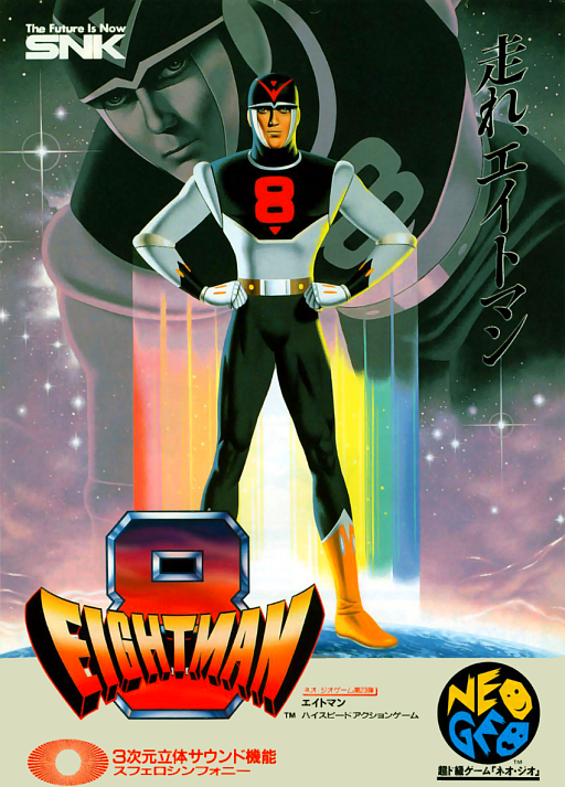 Eight Man (NGM-025 ~ NGH-025) (ARCADE) Box Art & Cover