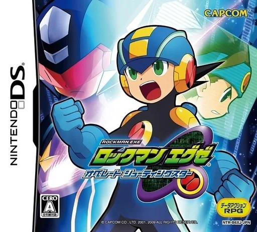 Rockman EXE - Operate Shooting Star (DS) Box Art & Cover