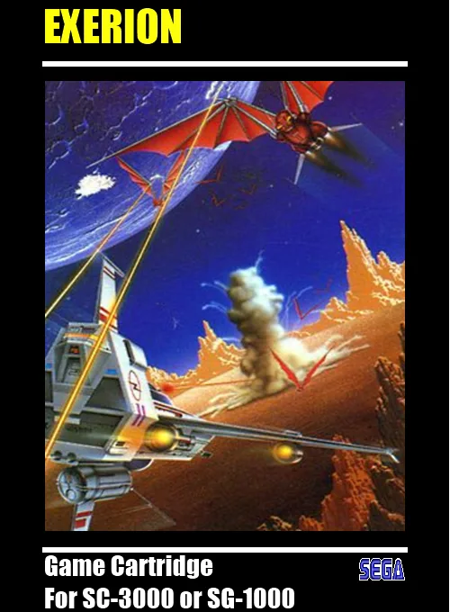 エクセリオン (SG1000) Box Art & Cover