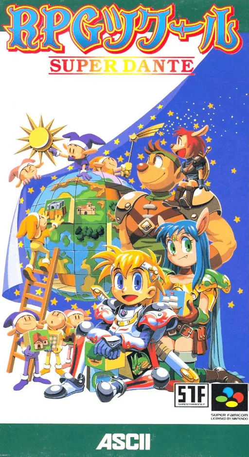 RPG Tsukuru - Super Dante (SNES) Box Art & Cover